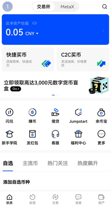 涨跌阈值详情